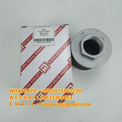 Liming WU Type ตัวกรองตาข่ายน้ำมัน ไส้กรองดูด WU-63X100-J